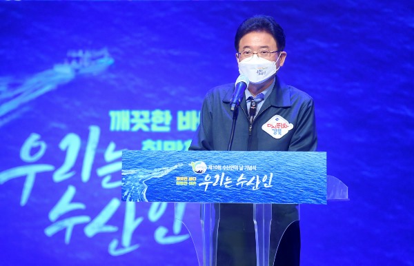 (2-2)수산인의날_기념식.JPG