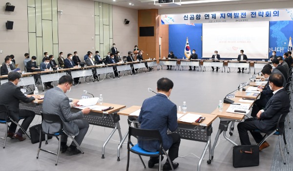 (4-1)4.22_신공항_연계_지역발전_전략회의.jpg