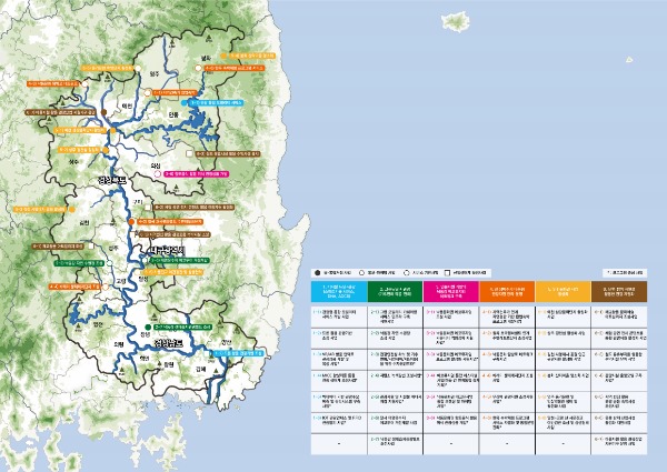 (3-1)낙동강문화권_광역연계협력사업.jpg