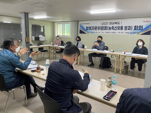 B_(5-2)농축산유통분과_회의.jpg