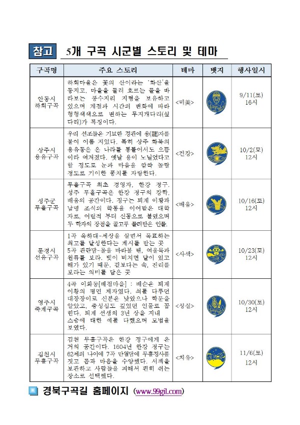 10_24()_ϵ_ڷ()001.jpg