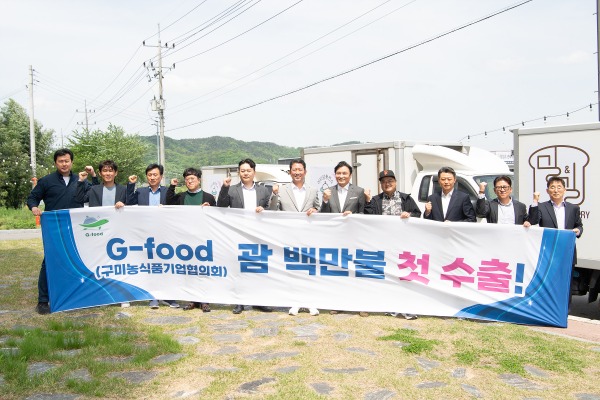 [ǰ]̽  ǰ å '' K-Food ȭ (ǰ ü(G-FOOD)  (2024 4 23)).jpg