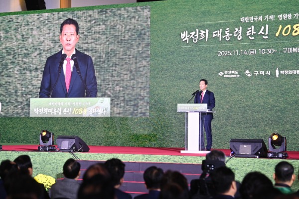 A_¹ÚÁ¤Èñ ´ëÅë·É ź½Å108µ¹(1).jpg