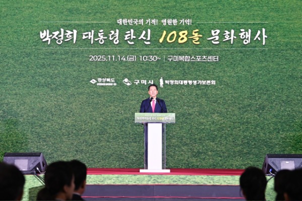 ¹ÚÁ¤Èñ ´ëÅë·É ź½Å108µ¹(2).jpeg