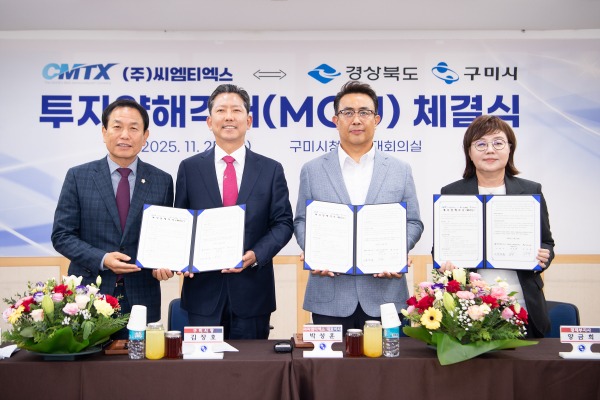 ߾Ƽ  ϵ̽ ھذ(MOU) ü1.jpg