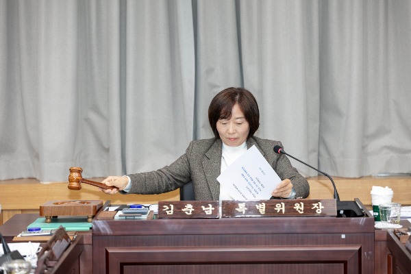 20251211-061[IMG_4537-��292ȸ ��2�� ����ȸ�� ��4�� ���� ���� �ذ��� ���� Ư������ȸ Ȱ��.jpg