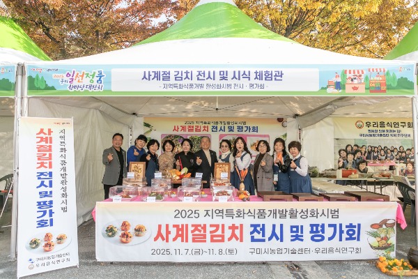 20251107-030[IMG_3815-2025 ���� �ϼ���ǰ �Ѹ��� ����ġ.jpg