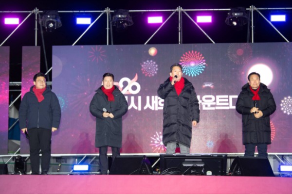 [�ѹ���]�ùΰ� �Բ� ���� 2026��  ���� ����� ī��Ʈ�ٿ� ��Ȳ(�����λ�).jpg