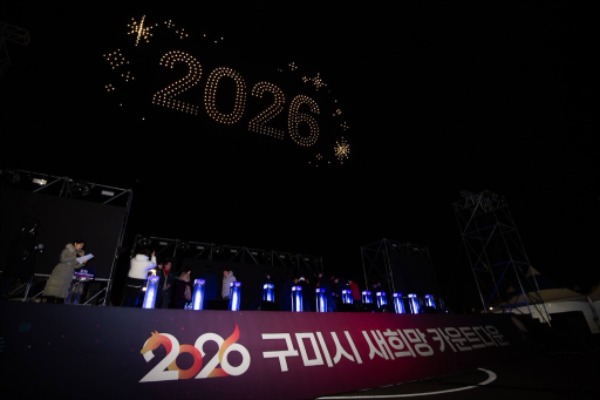 [�ѹ���]�ùΰ� �Բ� ���� 2026��  ���� ����� ī��Ʈ�ٿ� ��Ȳ(��ж���Ʈ��)3.jpg