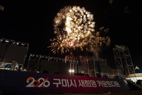 [�ѹ���]�ùΰ� �Բ� ���� 2026��  ���� ����� ī��Ʈ�ٿ� ��Ȳ(�Ҳɼ�).jpg