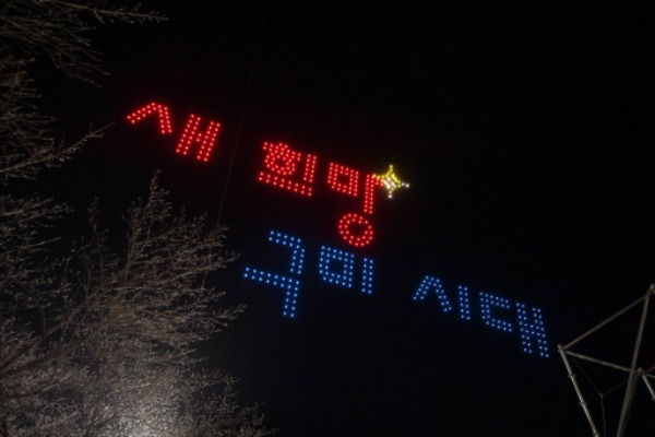 [�ѹ���]�ùΰ� �Բ� ���� 2026��  ���� ����� ī��Ʈ�ٿ� ��Ȳ(��ж���Ʈ��)1.jpg