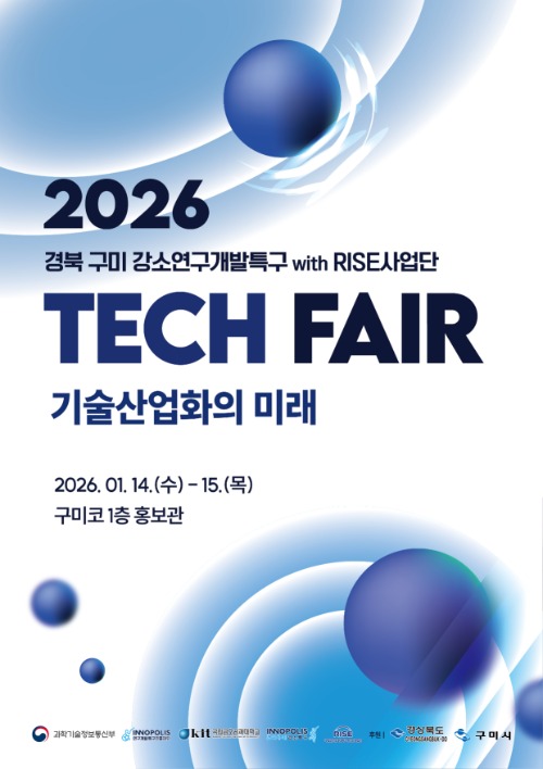 [�Ż����å��]������(2026 ���� ����Ư�� ��ũ���).jpg