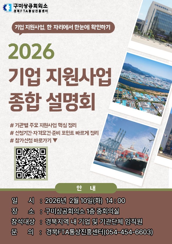 ����ȸ �ȳ� ������.jpg