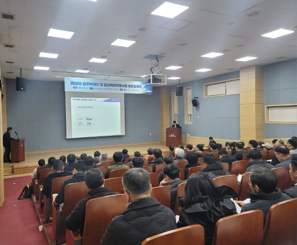 [�ݵ�ü����]���̼� ó�� ���� �������û ��� ���ռ���ȸ3.jpg