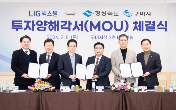 [������ġ��]���ʿ��� �׹�° �ڹ�ȣ LIG�ؽ����� �λ���.jpg