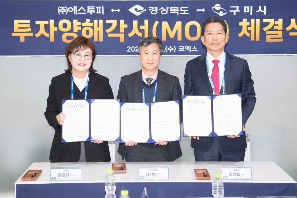 [������ġ��]���̽�  �߿������ǿ� ����� ���� ģȯ�� ������� ��Ը� ���� ��ġ(3��).jpg