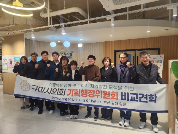 ���̽���ȸ ��ȹ��������ȸ �λꡤ���ر� �񱳰��� �ǽ�(1).jpg