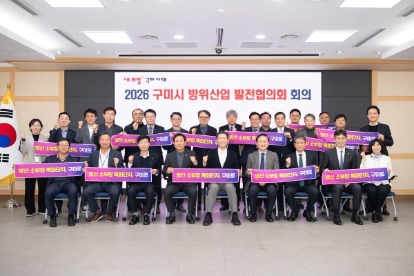 [�ݵ�ü����]���̽�  2026�� ������� ������ȹ ���� ������'K-���� �Ż�� ����' �ӵ�1.jpg