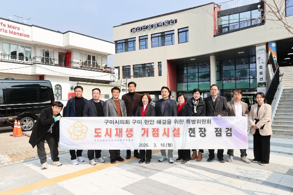 ���� ���� �ذ��� ���� Ư������ȸ, ���� ������� �����ü� ����湮(2).JPG