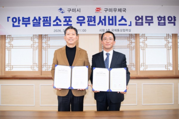 ���̽�  '�Ⱥλ��˼��� ��������'���������� ���Ⱑ�� 100���� ���� ����(����� ����1)������ �̸�ȣ ���̿�ü����.jpg