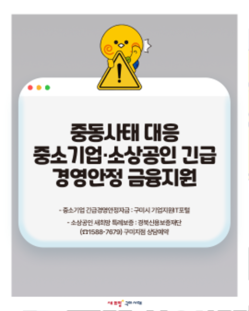 [���������]���̽�  �ߵ� ����ũ ���� �߼ұ�����һ���� '��� �濵�����ڱ�' ����(������)(ī�崺��)1.png