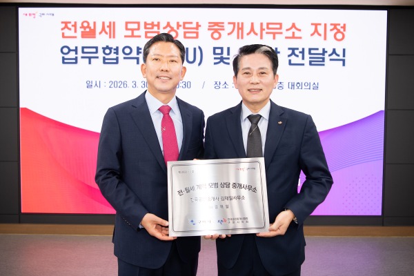 [����������]������ ���� ���� ������ �߰��繫�� ���� ��������4(������ ������ �ѱ������߰�����ȸ ���̽���ȸ��).jpg