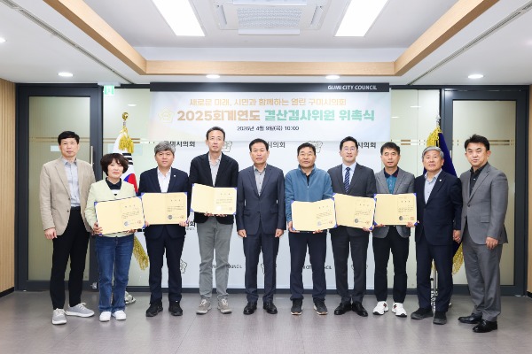 2025ȸ�迬�� ���˻����� ���˽� ����(3).JPG