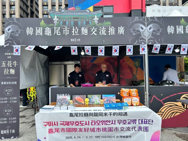 [������ġ��]���̽�  �븸 Ÿ������ �̽������� K-������� ���� �귣�� �˷ȴ�1.jpg