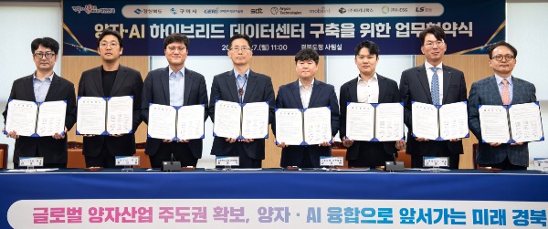 [�ݵ�ü����]���̿� ���ڡ�AI ���̺긮�� �����ͼ��� ���١����� ������ ����η�1.jpg