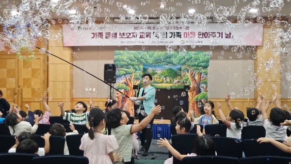 1.��ϱ���û_��������_�츮����_����_�Ⱦ��ֱ�_��_01.jpg