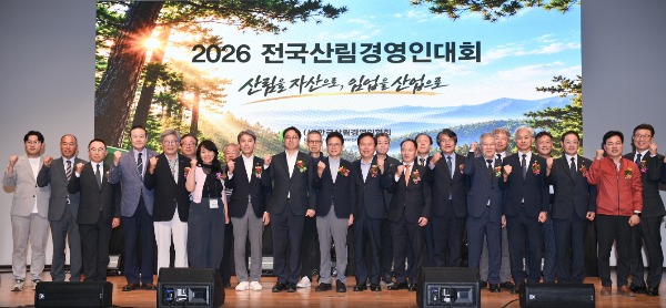 A_��_2026��_�����긲�濵�δ�ȸ.jpg