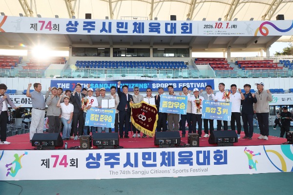 2.(���ֽ� ������ü����) ���ֽù�ü����ȸ ����-�û��.JPG
