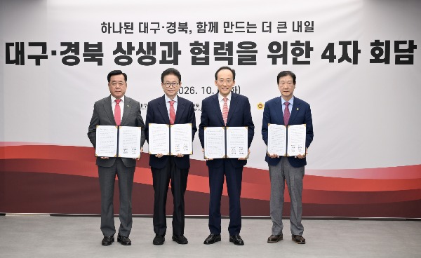 10.6_���.�뱸_���_������_����_4��_ȸ��4.jpg