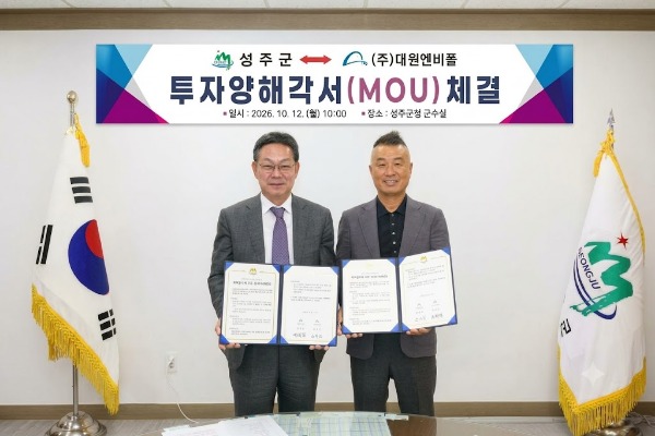 ���ֱ�����(���ֱ�, (��)����������� ���ھ��ذ���(MOU) ü��.)1.jpg