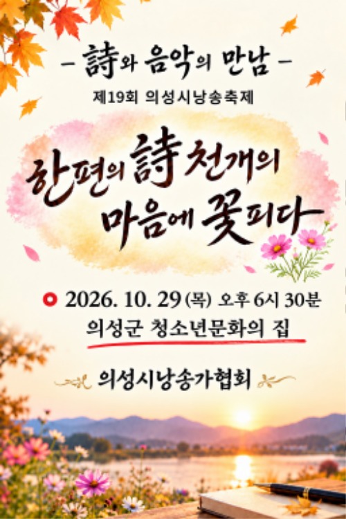 01�Ǽ������� ��19ȸ�Ǽ��ó������� ������.jpg