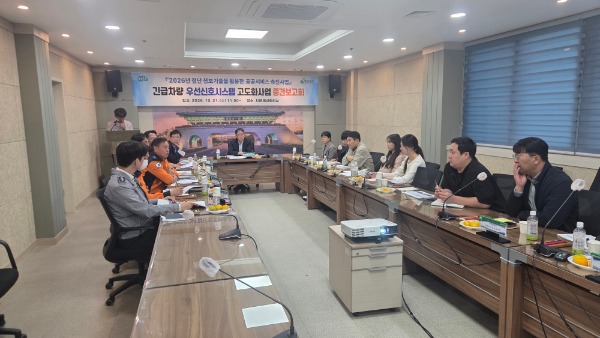 2.(���ֽ� ���뿡������) ������� �켱��ȣ�ý��� ����ȭ��� �߰�����ȸ ����.jpg