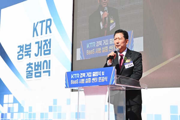 [�����������]KTR ��ϰ��� �����BaaS ���� �ذ�(����ȣ ���̽���).jpg