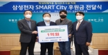 []Ｚ SMART City   ձ